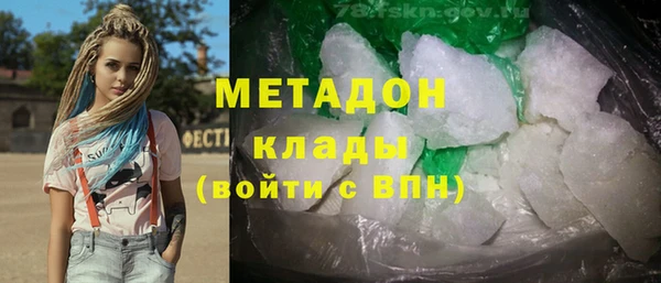 гашик Богородицк