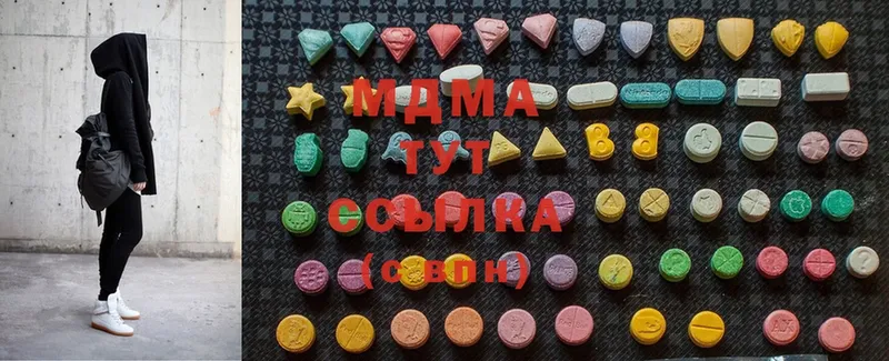 где продают наркотики  Тейково  MDMA VHQ 