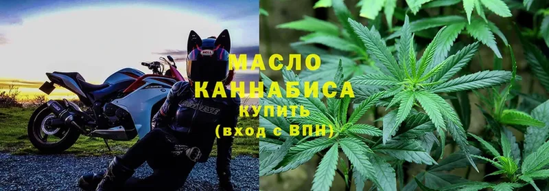 Дистиллят ТГК Wax  наркота  Тейково 